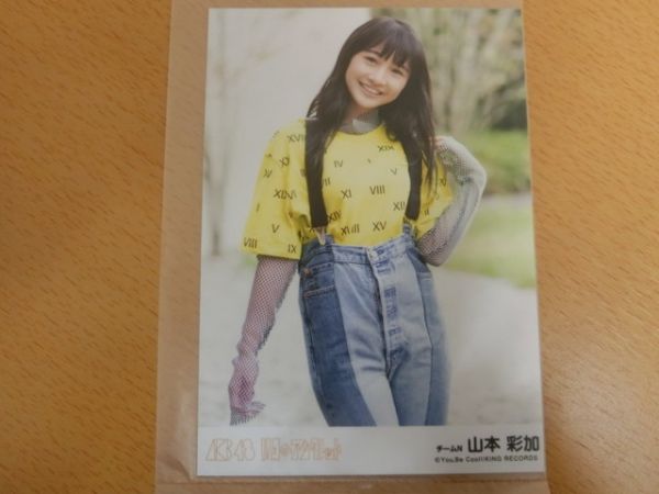 (16700)山本彩加 AKB48 11月のアンクレット 生写真+CD 劇場盤_神経質な方の入札はご遠慮ください。