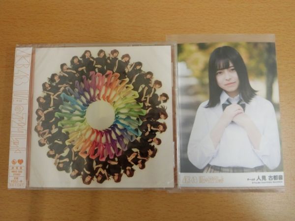 (16776)人見古都音 AKB48 11月のアンクレット 生写真+CD 劇場盤_写真の物が全てです