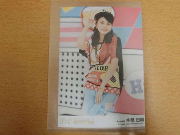 (16800)本間日陽 AKB48 11月のアンクレット 生写真+CD 劇場盤　_神経質な方の入札はご遠慮ください。