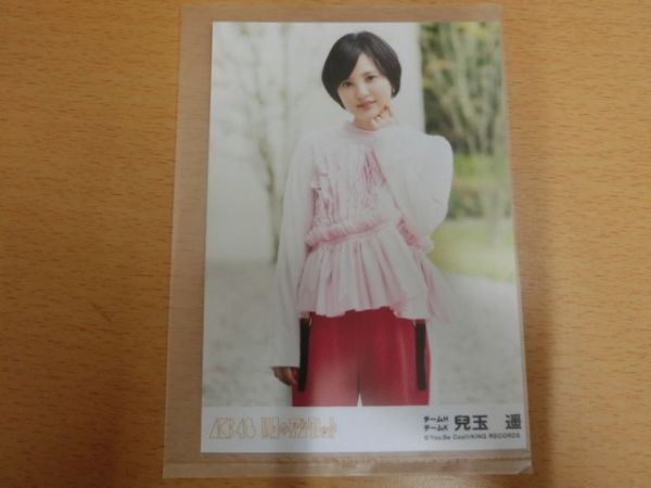 (16824)兒玉遥 AKB48 11月のアンクレット 生写真+CD 劇場盤　_神経質な方の入札はご遠慮ください。