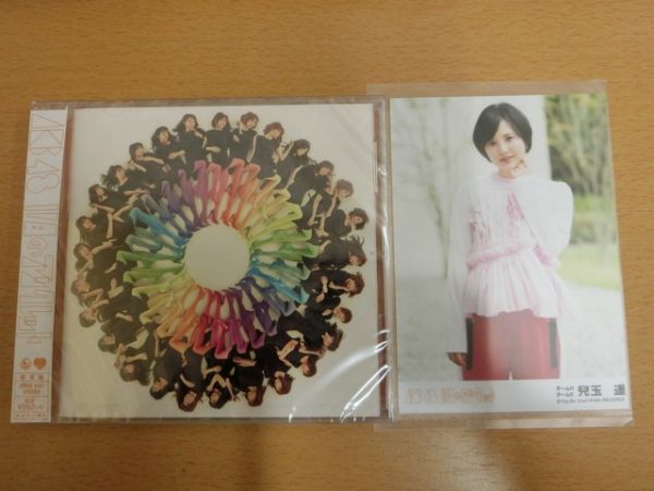 (16824)兒玉遥 AKB48 11月のアンクレット 生写真+CD 劇場盤　_写真の物が全てです