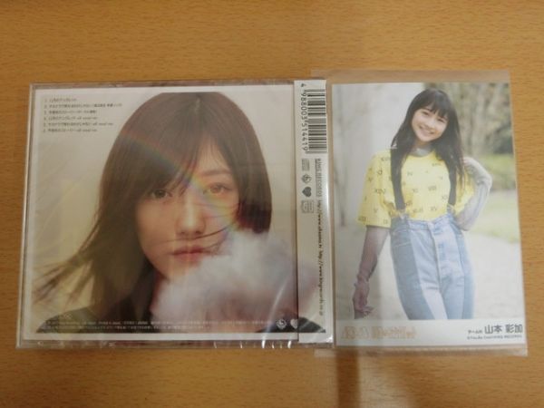 (16828)山本彩加 AKB48 11月のアンクレット 生写真+CD 劇場盤　_未開封品