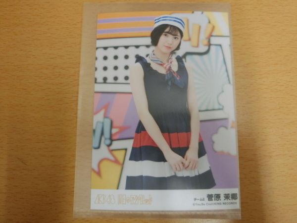 (16830)菅原茉椰 AKB48 11月のアンクレット 生写真+CD 劇場盤　_神経質な方の入札はご遠慮ください。