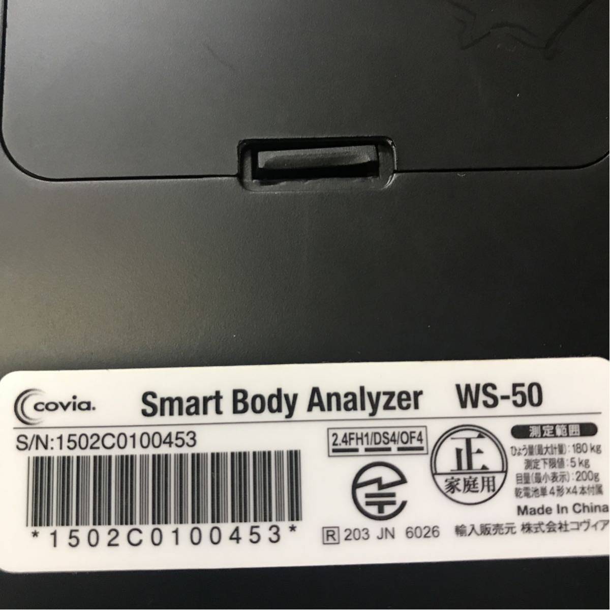 Withings スマート体重計 Smart Body Analyzer WS-50 ブラック Wi-Fi/Bluetooth対応 ラスト1台_画像5