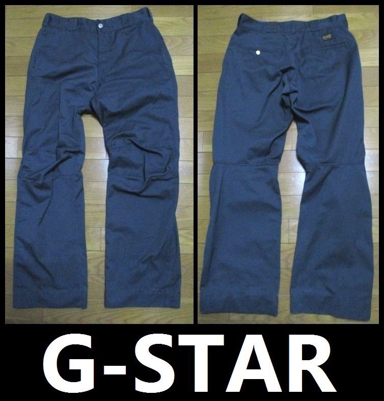 G-STAR ORIGINALS USA　ジースター　グレー　チノパン　ワークパンツ　3D　サイズ31_画像1
