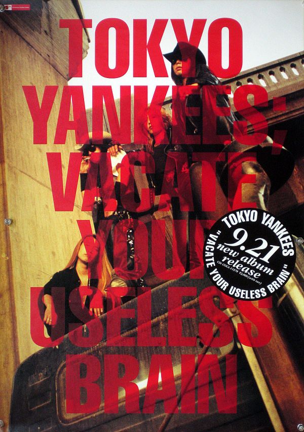 TOKYO YANKEES 東京 ヤンキース B2ポスター (N15014)_画像1