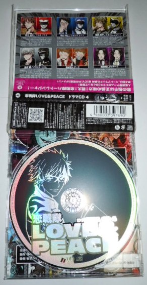 恋戦隊LOVE＆PEACE４／保志総一朗 鳥海浩輔 宮田幸季 中井和哉 真殿光昭 前野智昭 下和田ヒロキ 川原慶久の画像2