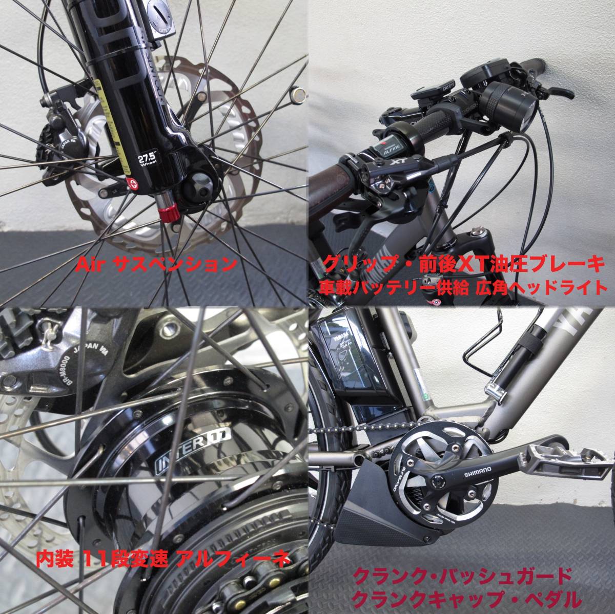  Kansai district +etc. electric bike business trip custom work limiter cut assist region enlargement & assist ratio times increase * Yamaha Bridgestone *
