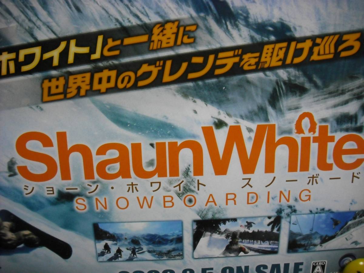 ゲームではありません。ショーン・ホワイト　スノーボード　ゲーム告知ポスター　Ｓｈａｕｎ White　送料は別途です。_画像3