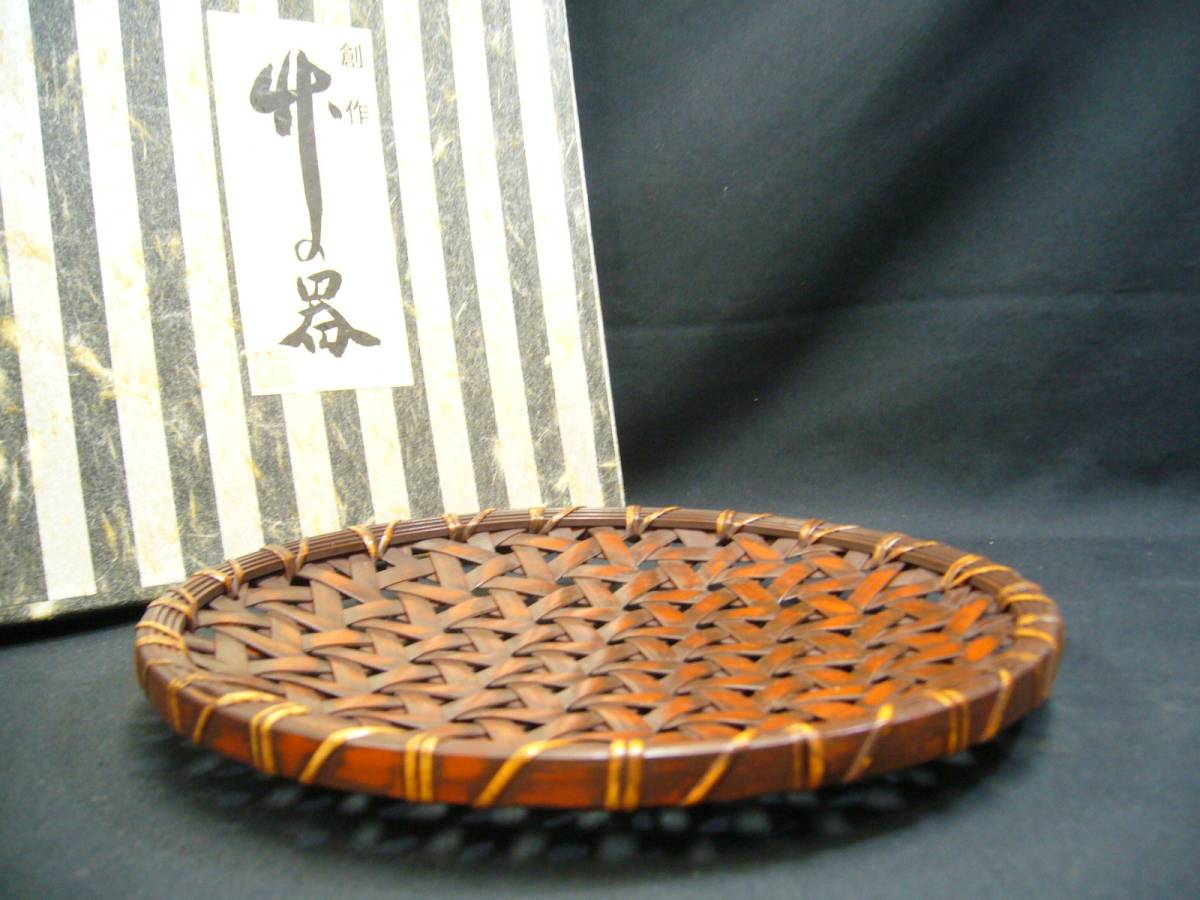 竹の器　盛皿　果物　菓子皿　_画像1