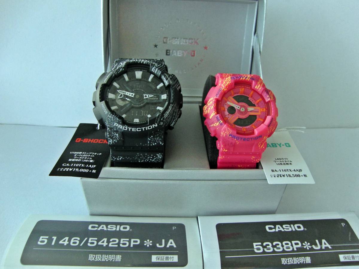  new goods CASIO Casio GA-110TX-1AJF G shock & BA-110TX-4AJF baby G pair watch pair box attaching set 
