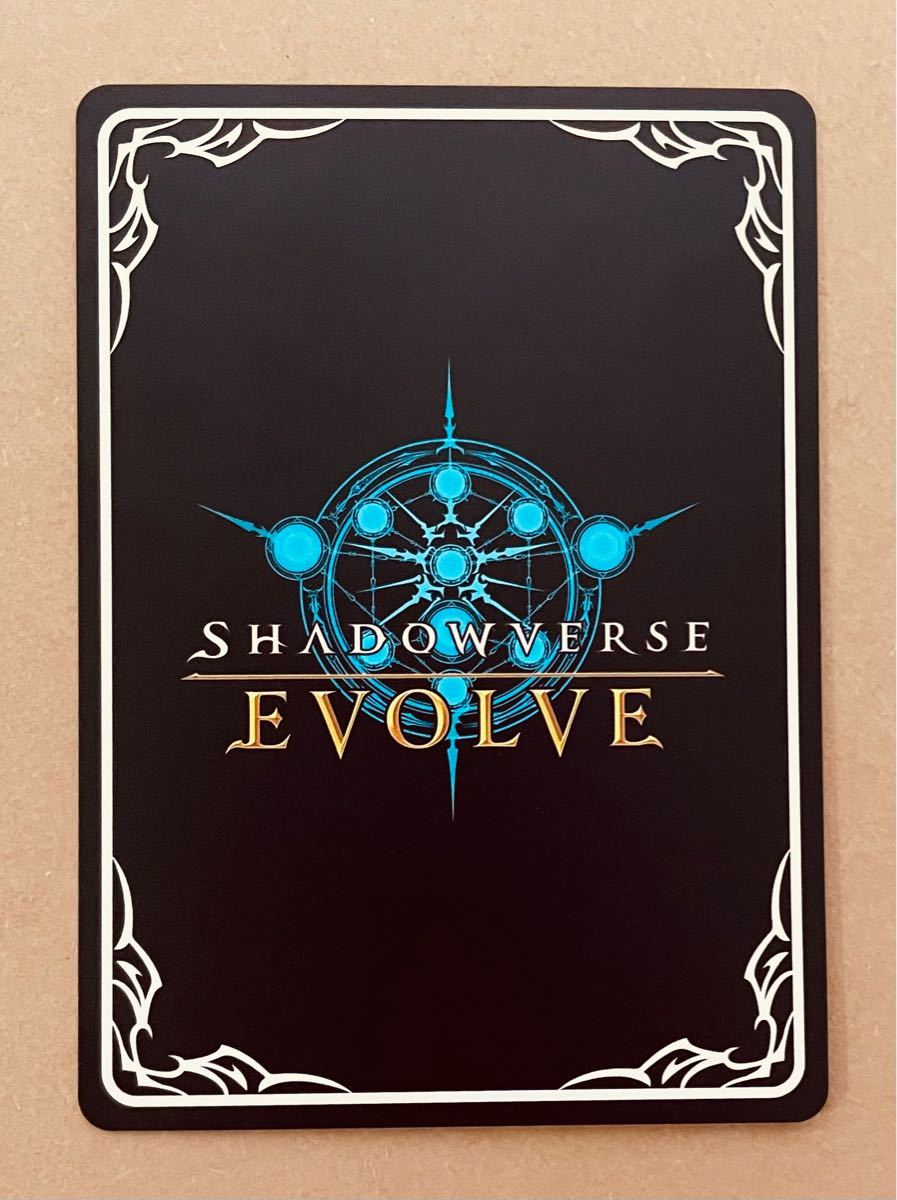 シャドウバース シャドバ ウマ娘 トウカイテイオー サイン SP シャドウバース シャドバ ウマ娘 トウカイテイオー サイン SP