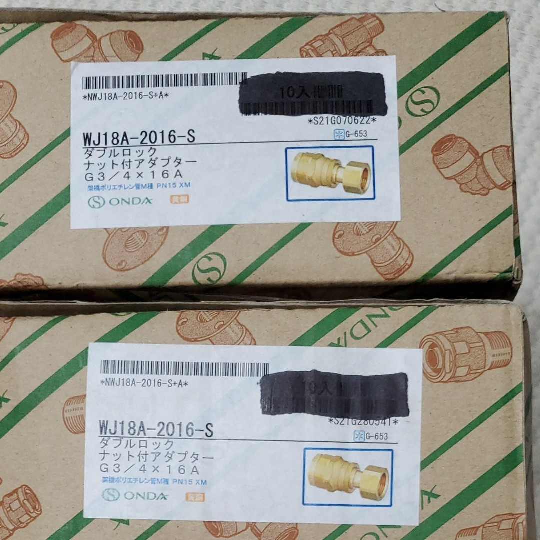 オンダWJ18A-2016-S | polomicroalghe.it