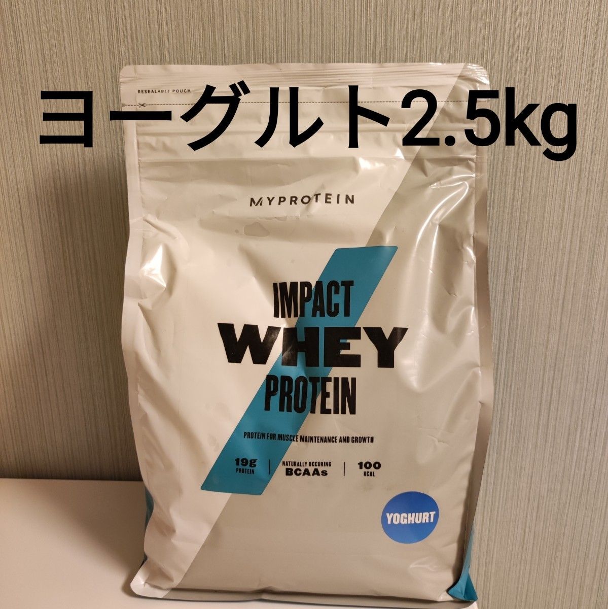 マイプロテイン impact ホイエプロテイン2.5㎏ヨーグルト味 通販