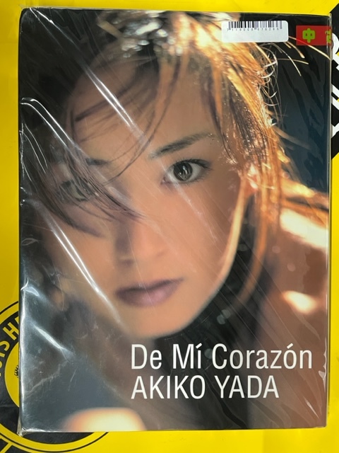 94%以上節約 De mí corazón : 矢田亜希子写真集 ecousarecycling.com