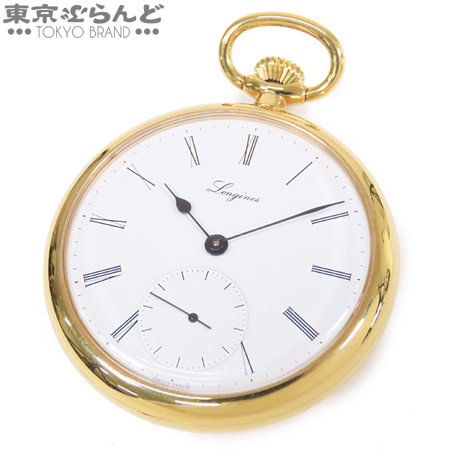 101635435 1円 ロンジン LONGINES 懐中... - ヤフオク!