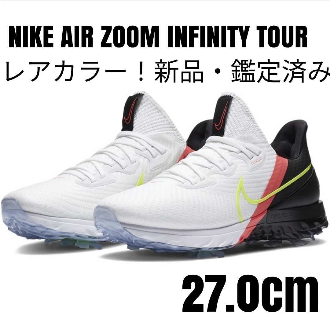 【レアカラー新品】ナイキNIKEエアズームインフィニティツアー/27.0cm②_画像1