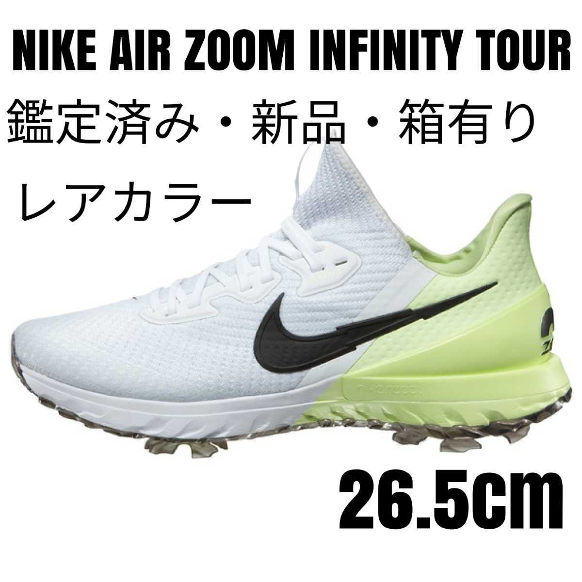 Yahoo!オークション - 【レアカラー】ナイキNIKEエアズーム