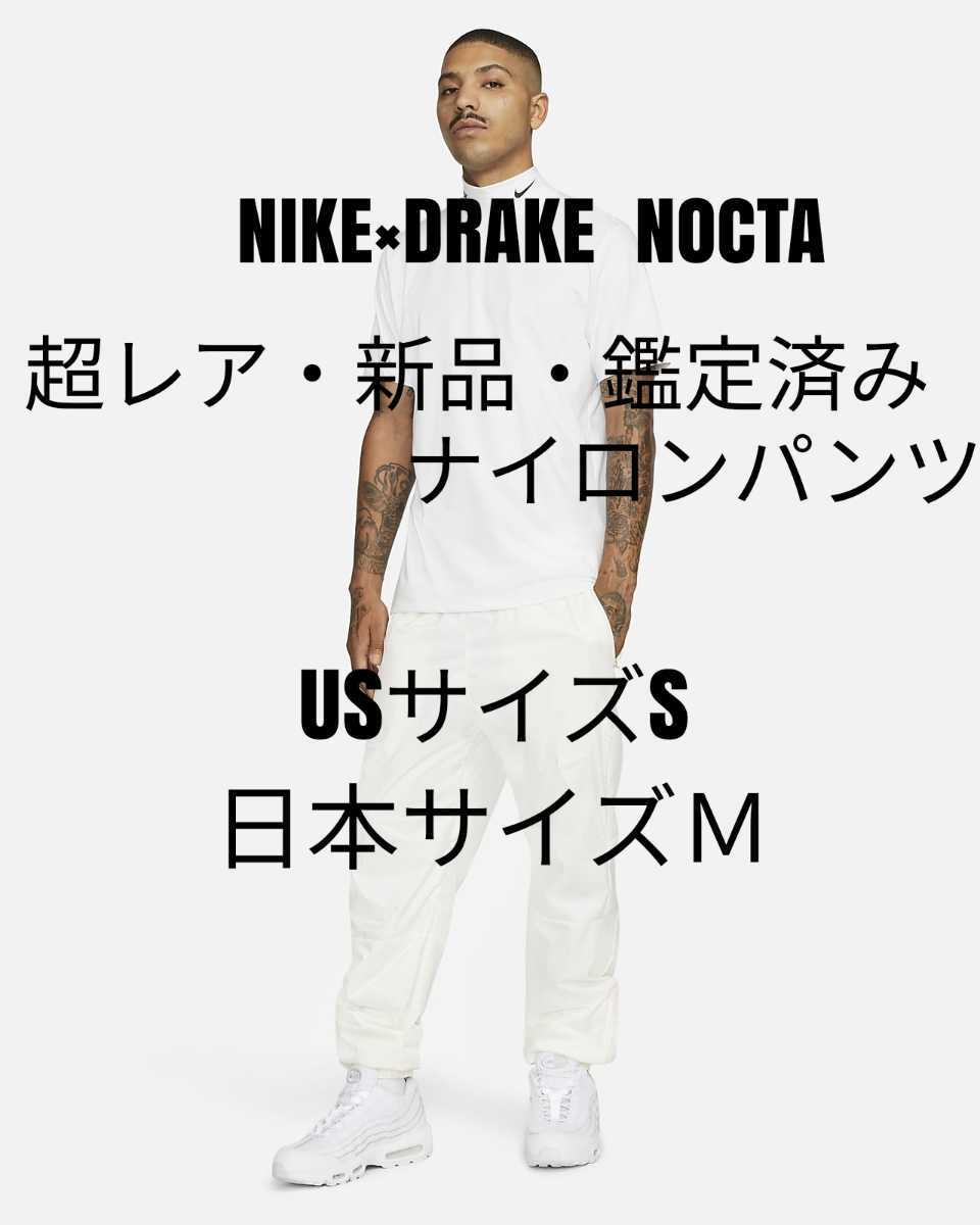 希少・新品未使用】ナイキゴルフベストNIKExDrake NOCTA黒 S-