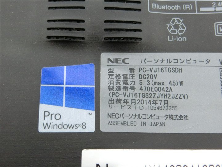 中古　NEC　J VG-H　4世代COREI5-4200U　メモリー4GB　13型 ノートパソコン　BIOSまで表示　　詳細不明　　ジャンク扱い 　_画像9