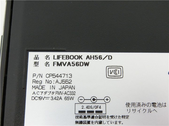 中古　FMV 　Corei5 2520M 　メモリ4GB　　500GB　ノートパソコン　BIOSまで表示　　詳細不明　　ジャンク扱い 　_画像7