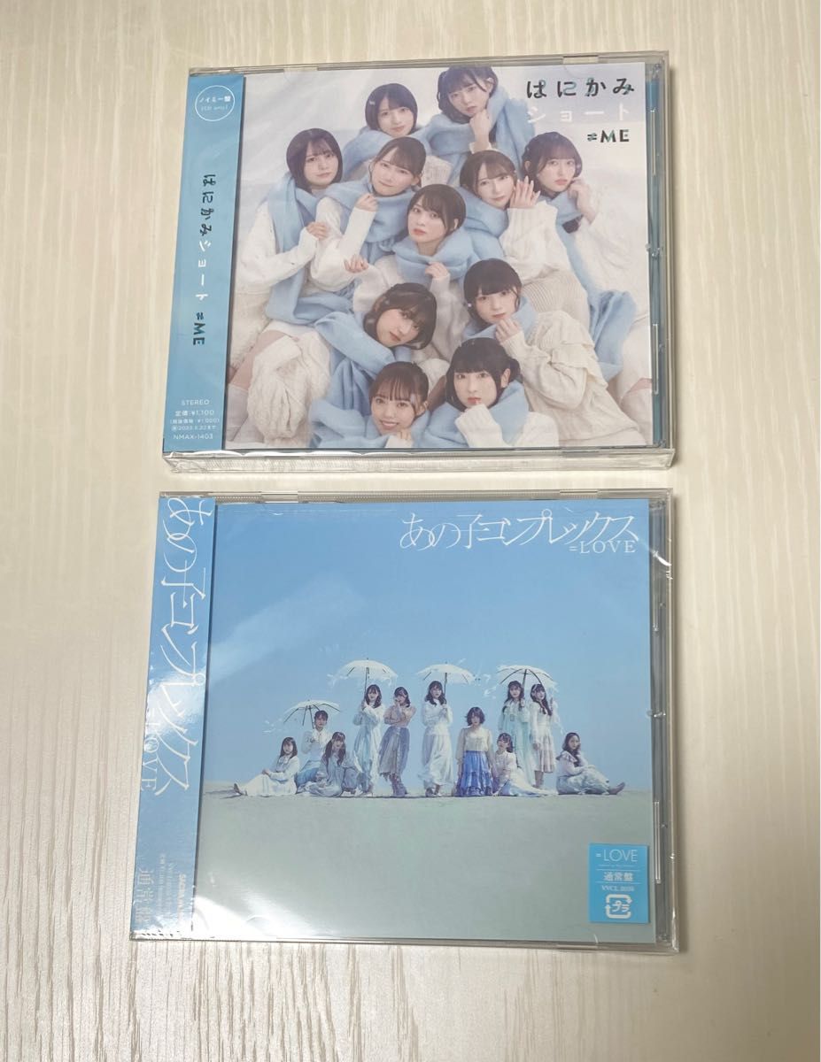 【新品】はにかみショート あの子コンプレックス CDセット =LOVE ≠ME ≒JOY イコノイジョイ