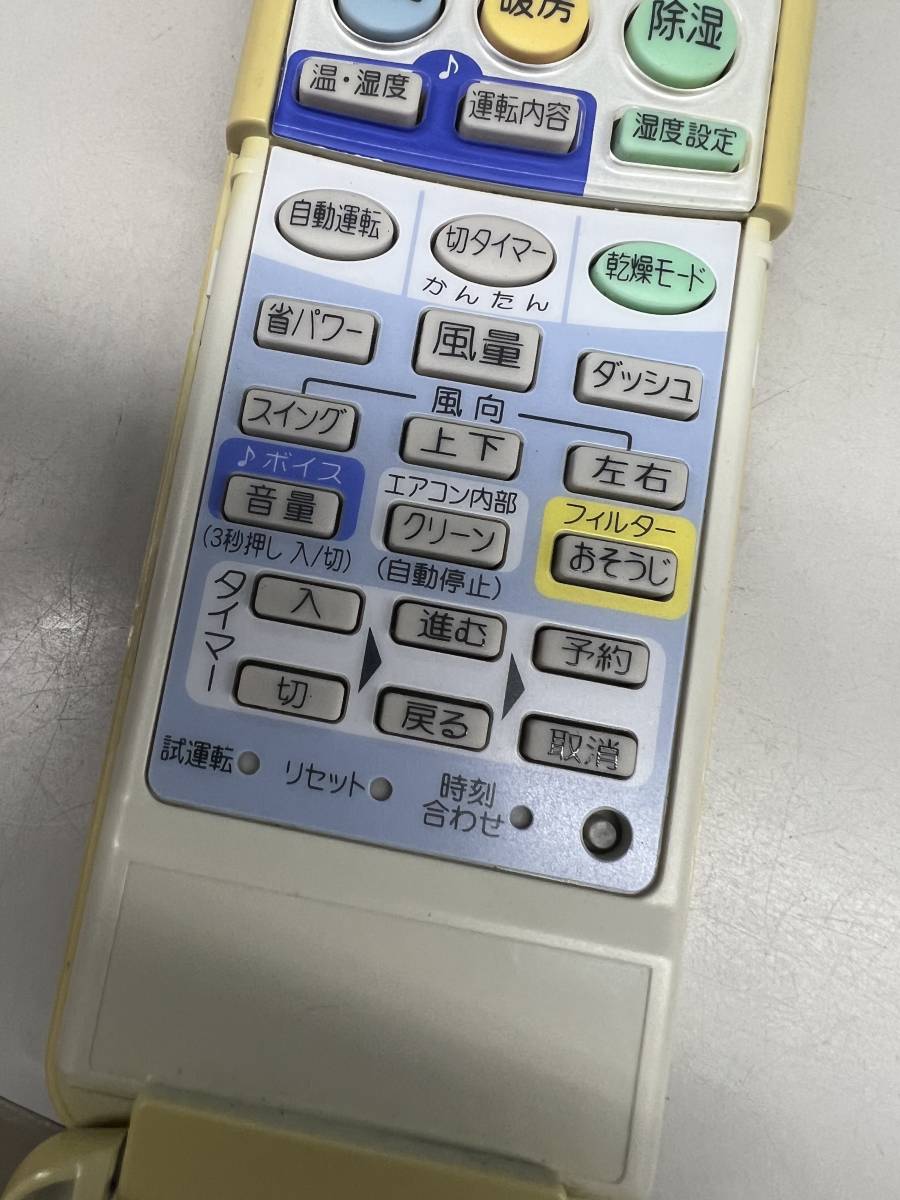 【R-1-1】ジャンク　FUJITSU/富士通 AR-PZ1 エアコン用リモコン_画像2