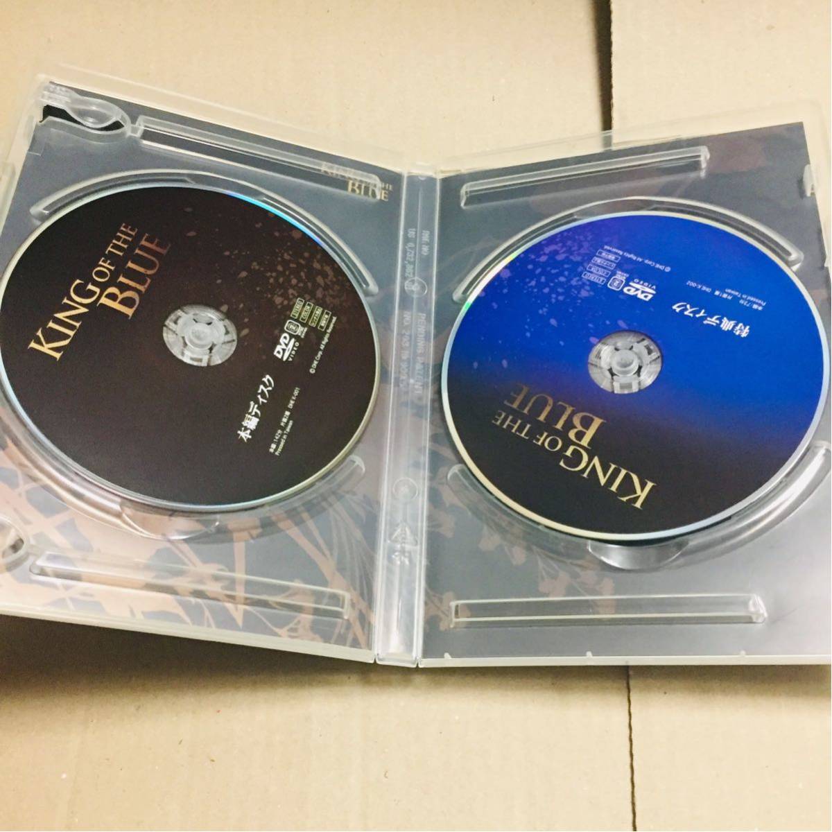  Mai pcs KING OF THE BLUE DVD Izumi see . flat Suzuki Ami Kato peace . large river origin . Takami Hiroyuki play lock musical 