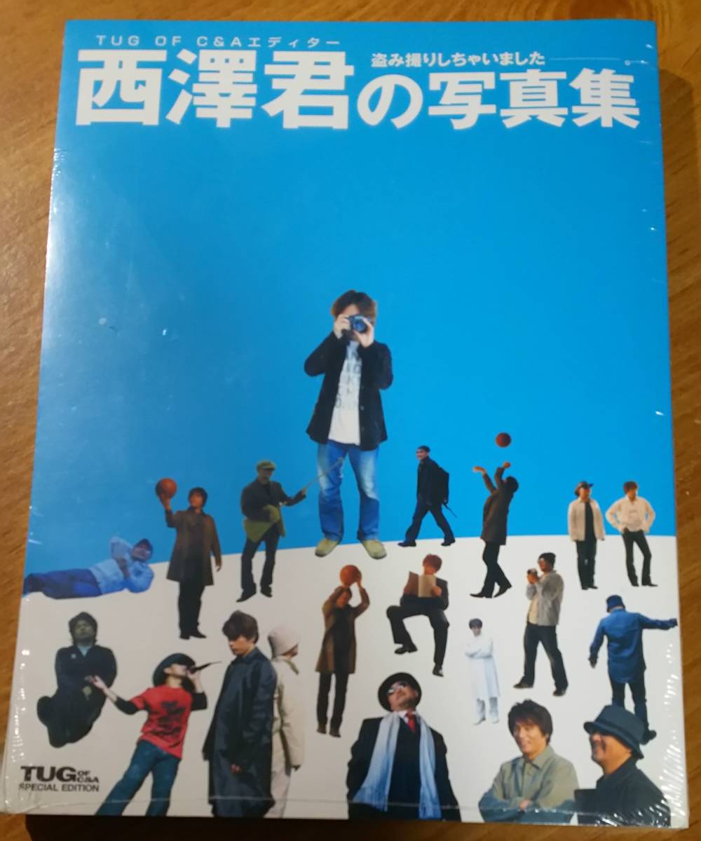 「西澤君の写真集」 CHAGE＆ASKA/チャゲ＆ASKA/チャゲアス/ツアー/パンフレット