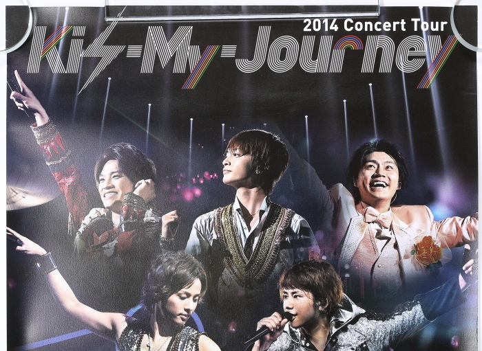 Kis-My-Ft2 LIVE DVD Kis-My-Journey初回盤 - ミュージック