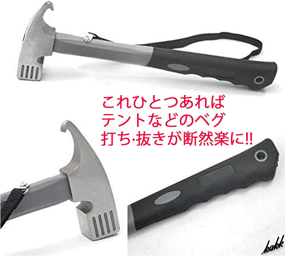 【多機能ハンマー・反射材ロープ付き】 ペグ 8本 高炭素銅製 打ち込み簡単 直径15mm 防水 耐久性 キャンプ テント タープ 設営_画像2