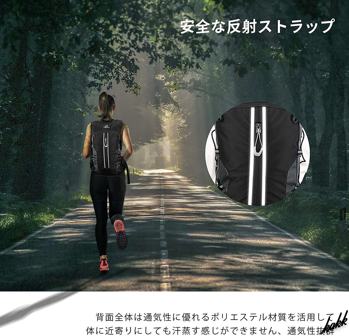 【エコバッグのように小さく畳める】 バッグパック 防水コーティング 光反射設計 ヘルメット専用 アウトドア サイクリング ランニング