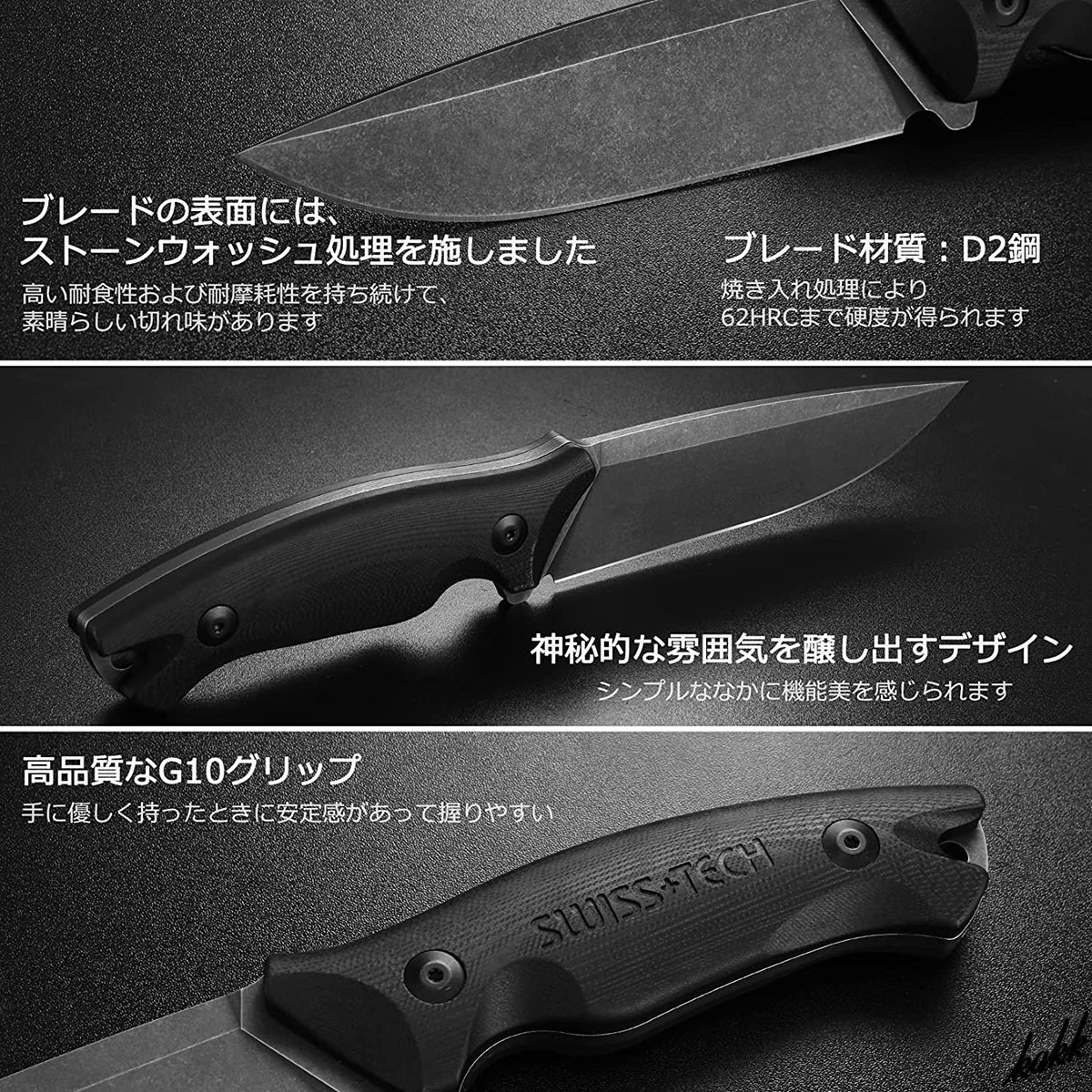 【シンプルな中に機能美を感じる】 シースナイフ ストーンウォッシュ加工 G10ハンドル D2スチールブレード キャンプ アウトドア