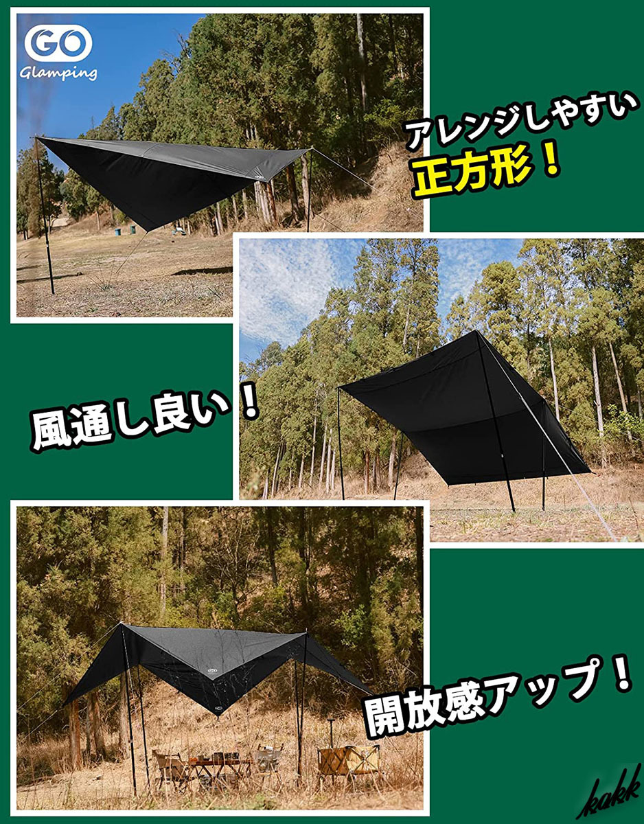 【ループ19箇所設置】 スクエアタープ 350×350cm ポリコットン生地 難燃性 防水 遮光 アレンジ自由自在 キャンプ アウトドア ブラック