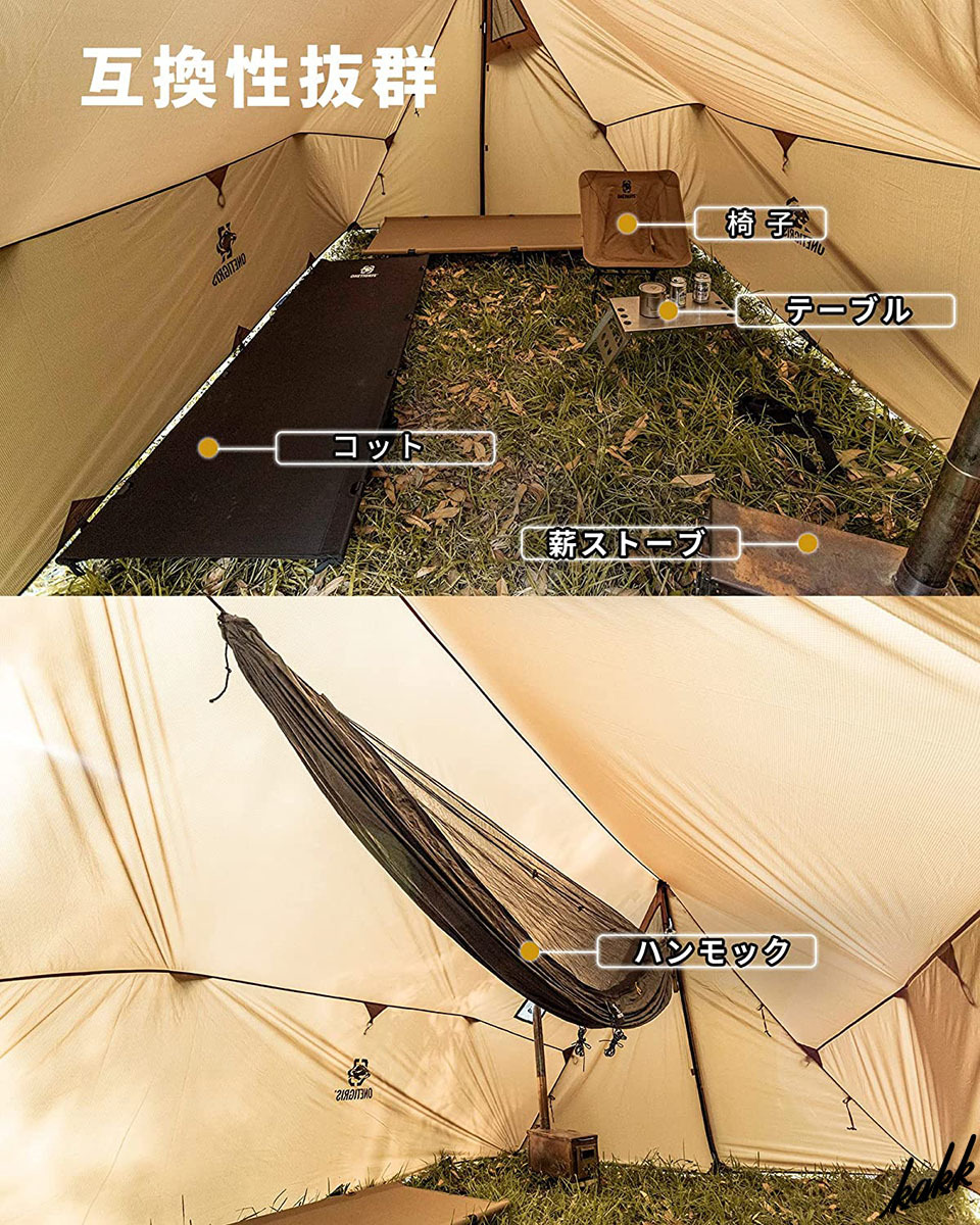 【タープとテントを切り替えられる】 ホットテント 難燃素材 煙突口 薪ストーブ 防水 ツーリング キャンプ アウトドア ノーポール