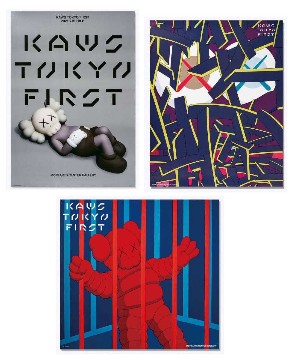 KAWS TOKYO FIRST 限定 ポスター 新品未使用品 カウズ Yahoo!オークション - KAWS TOKYO FIRST ポスター全3種セット