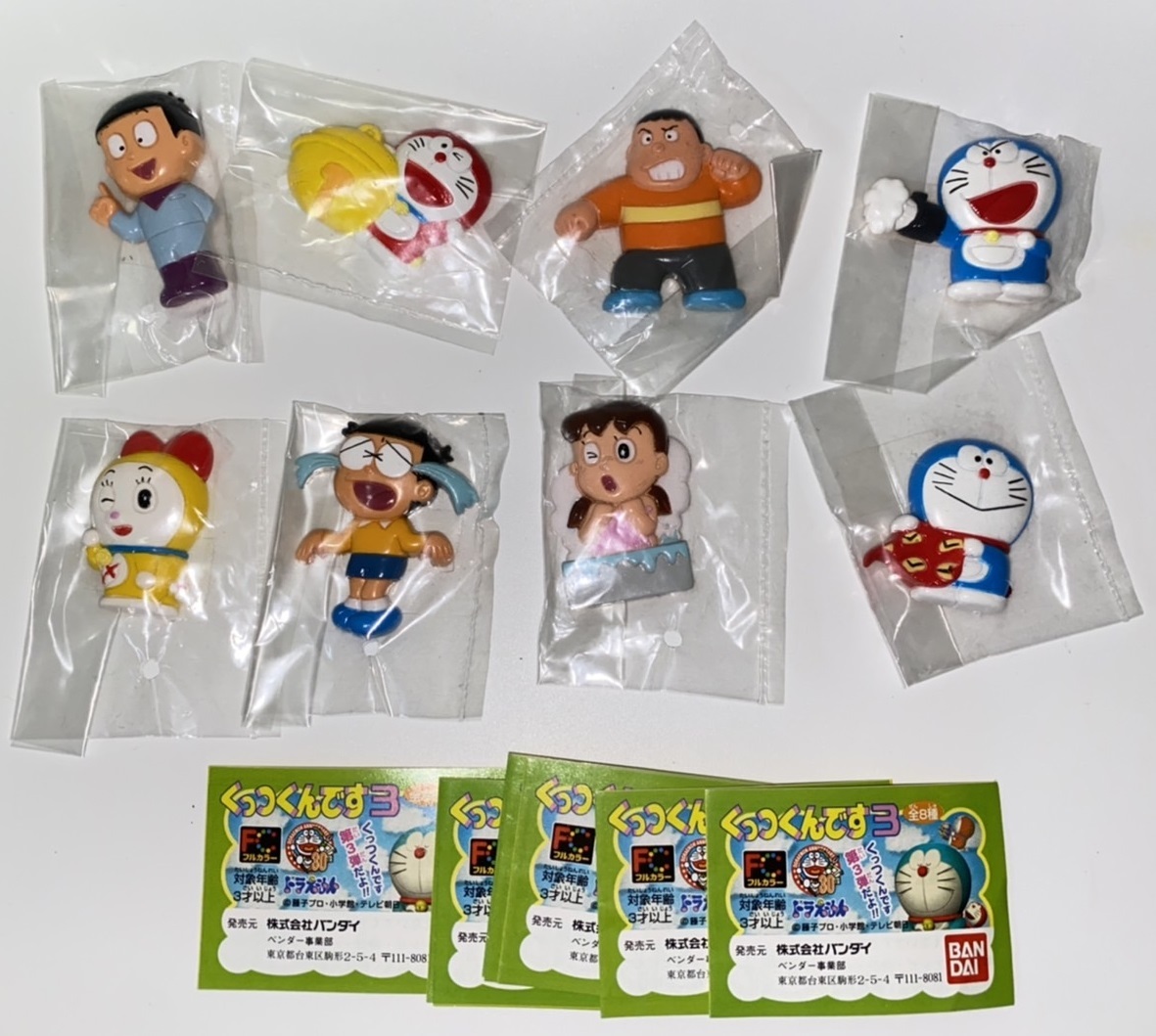 ◎バンダイ ドラえもんくっつくんです3 全8種セット 新品・未開封 再販3凹 ガシャポン セワシ しずかちゃん ◎バンダイ ドラえもんくっつくんです3 全8種セット 新品・未開封 再販3凹 ガシャポン セワシ しずかちゃん