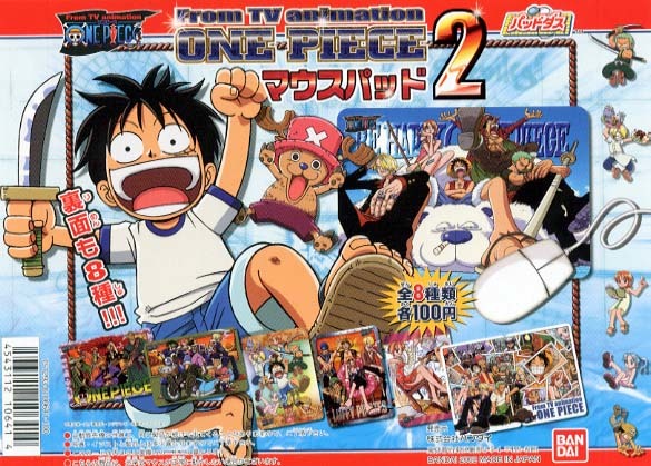 バンダイ パッドダス From TV Animation ONEPIECE マウスパッド バンダイ パッドダス From TV Animation ONEPIECE マウスパッド