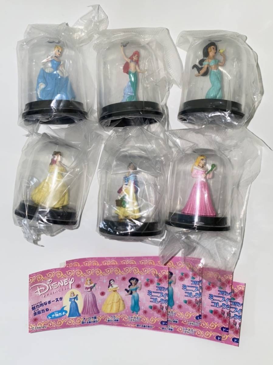 Yujin ディズニー プリンセス ミニフィギュアコレクション 全6 Yujin ディズニー プリンセス ミニフィギュアコレクション 全6