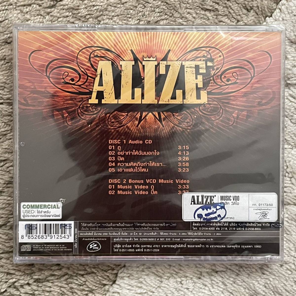 【新品未開封】ALIZE タイポップス アイドル　CD VCD 二枚セット_画像4