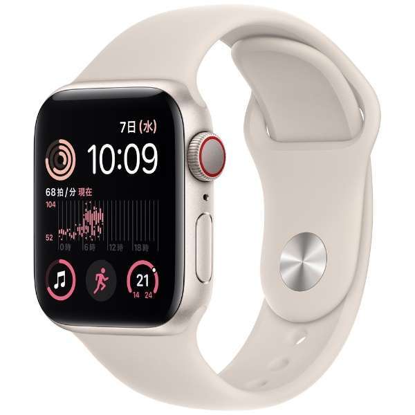 Apple Watch SE 44mm 本体 ゴールド 付属品＋おまけ有-connectedremag.com