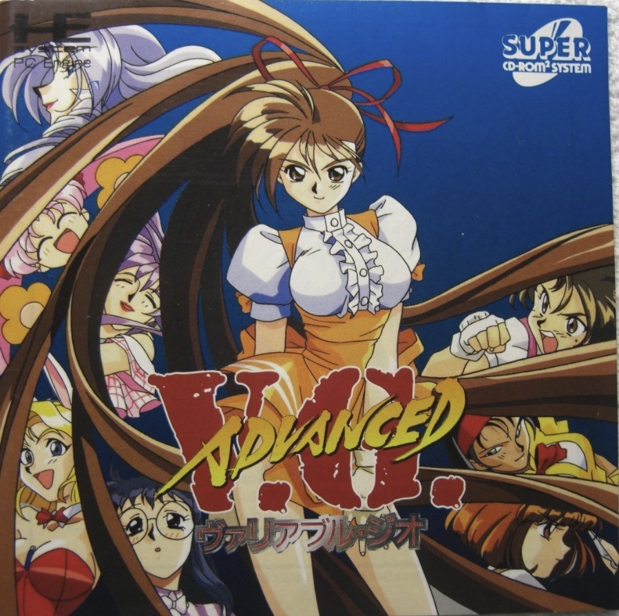 BOME 武内優香 ヴァリアブル・ジオ レジンキャスト1/5 製作完成 BOME 武内優香 ヴァリアブル・ジオ レジンキャスト1/5 製作完成