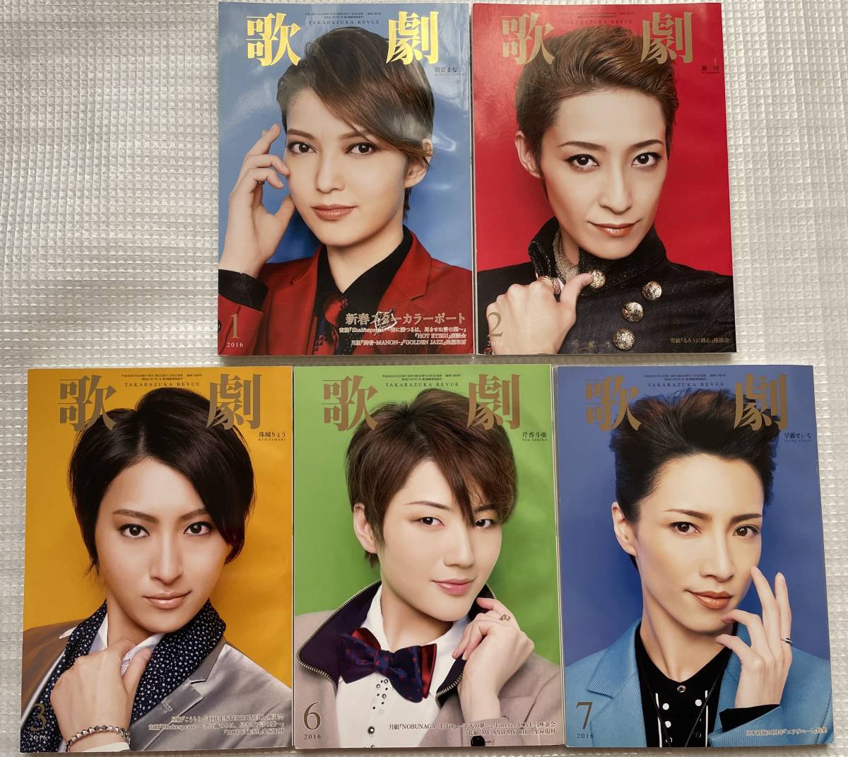 * magazine Takarazuka [..]2004 year ~2019 year 16 pcs. * Takarazuka klieitiba-tsu