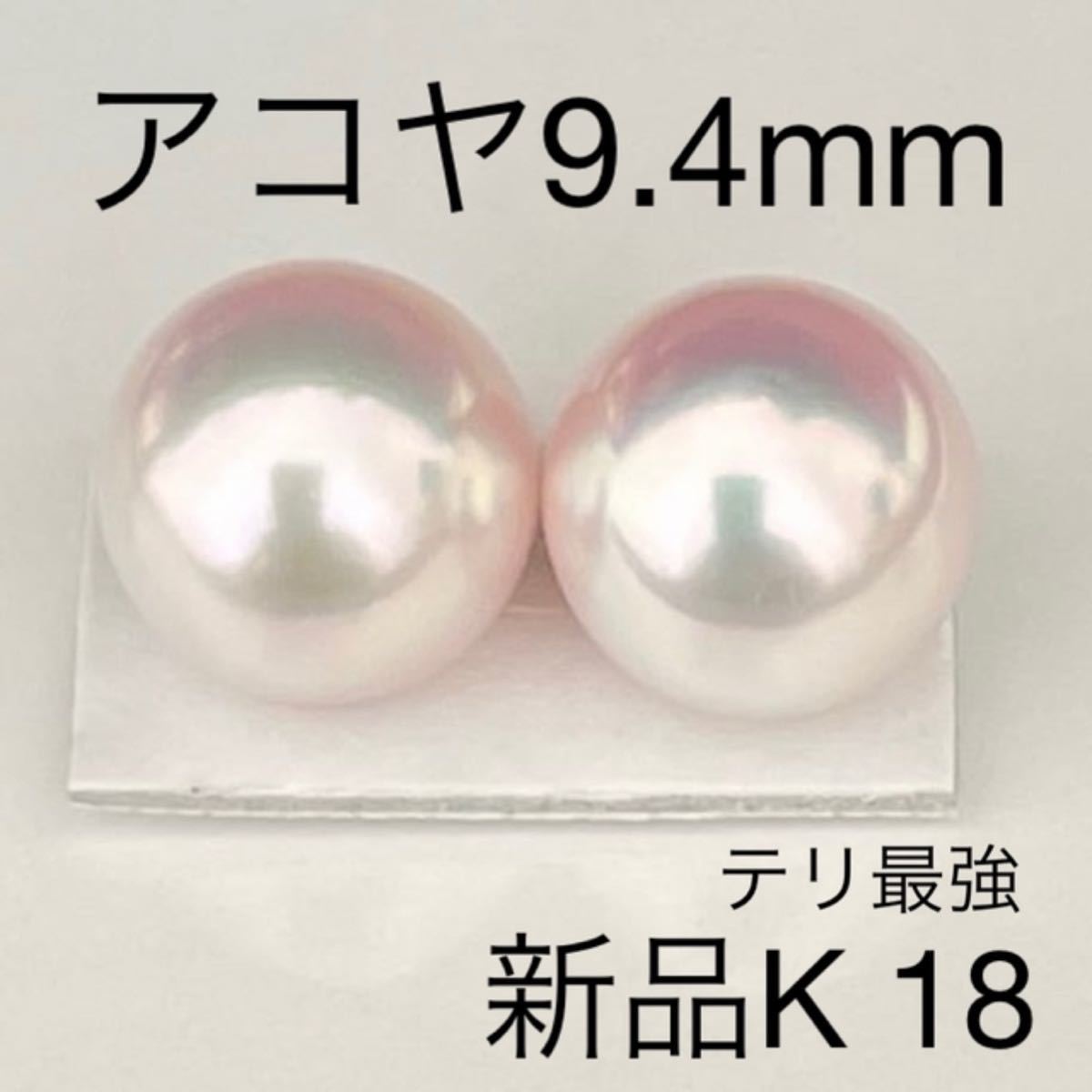 購入プロモーション リンゴ ペンダントトップ 越物あこや真珠 パール