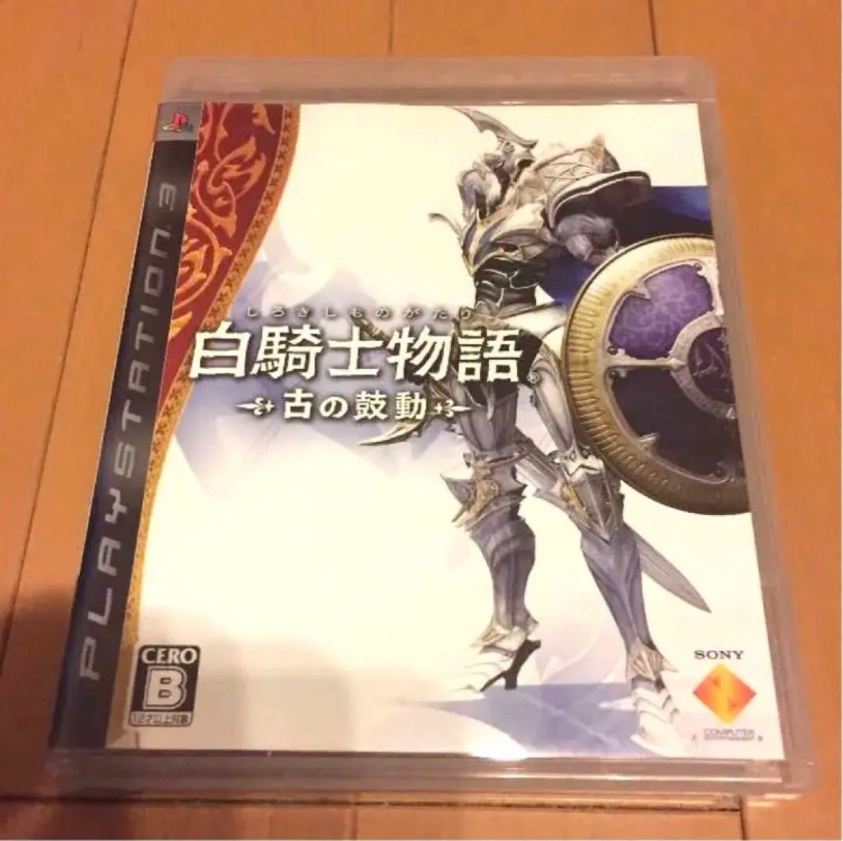 白騎士物語 -古の鼓動- PS3