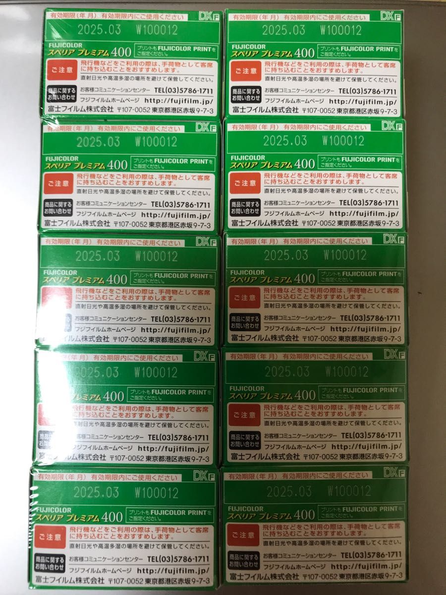 FUJIFILM スペリア PREMIUM 400 36枚撮り 10本|PayPayフリマ