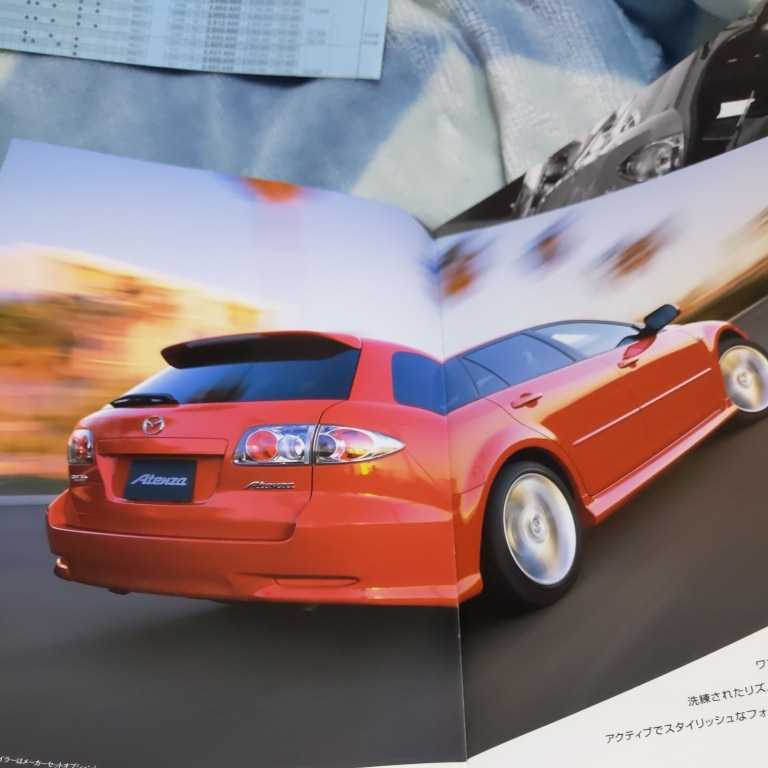  Mazda Atenza Sport Wagon catalog [2002.9]4 point set ( not for sale ) new goods 