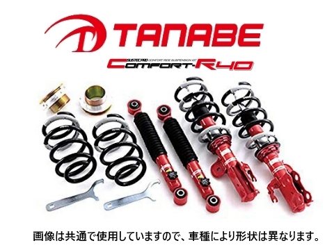 タナベ サステックPRO CR40 車高調 (1台分) アクセラ スポーツ BM5FS/BMEFS 前期 ～H28/6　CR40BM5FSK_画像1