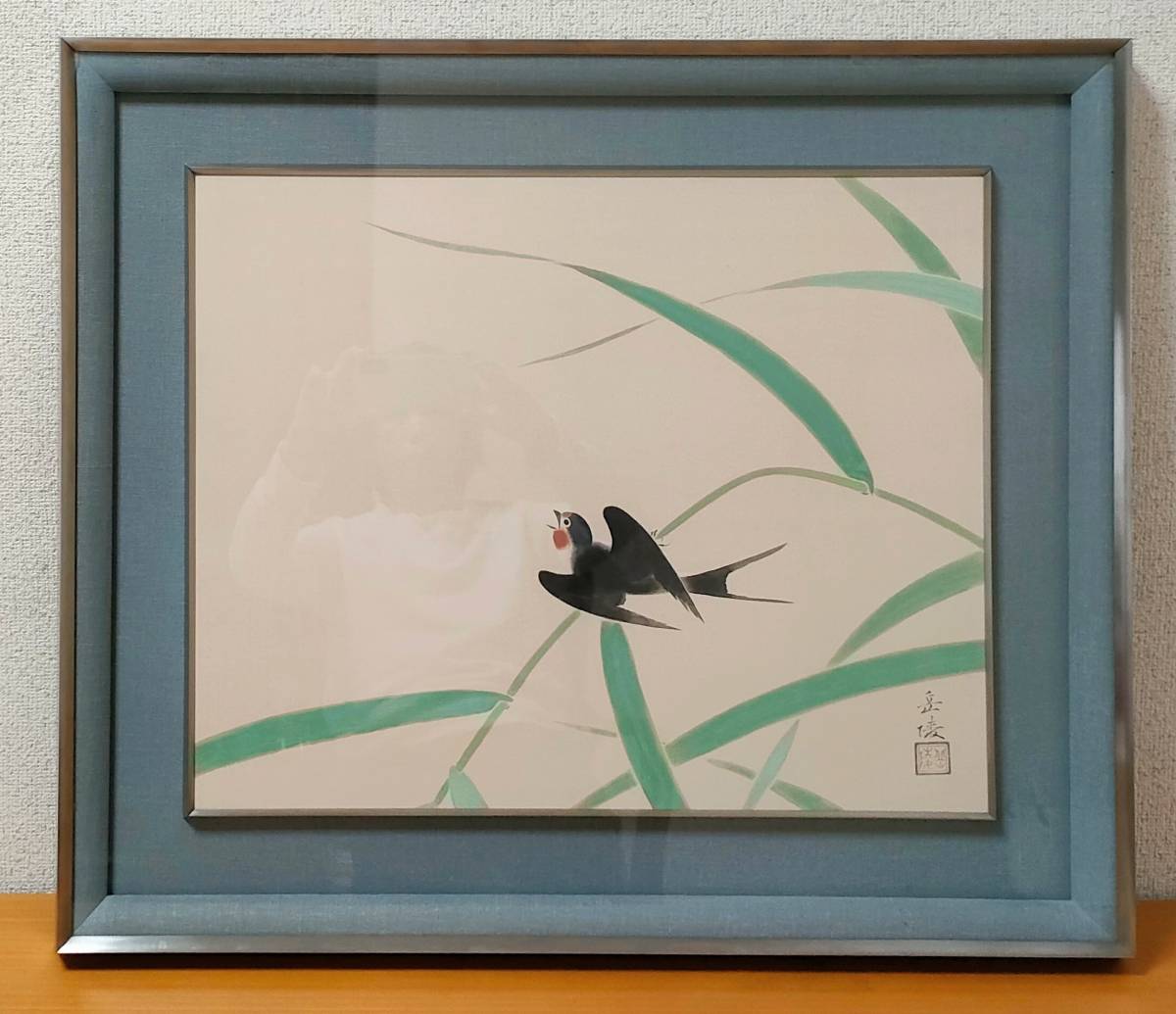 Yahoo!オークション - 中村岳陵「延風」額装 日本画作品 落款 共 Yahoo!オークション - 中村岳陵「延風」額装 日本画作品 落款 共