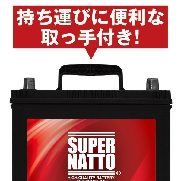 新品 送料込み】130D31R バッテリー 95D31R/105D31Rなどに